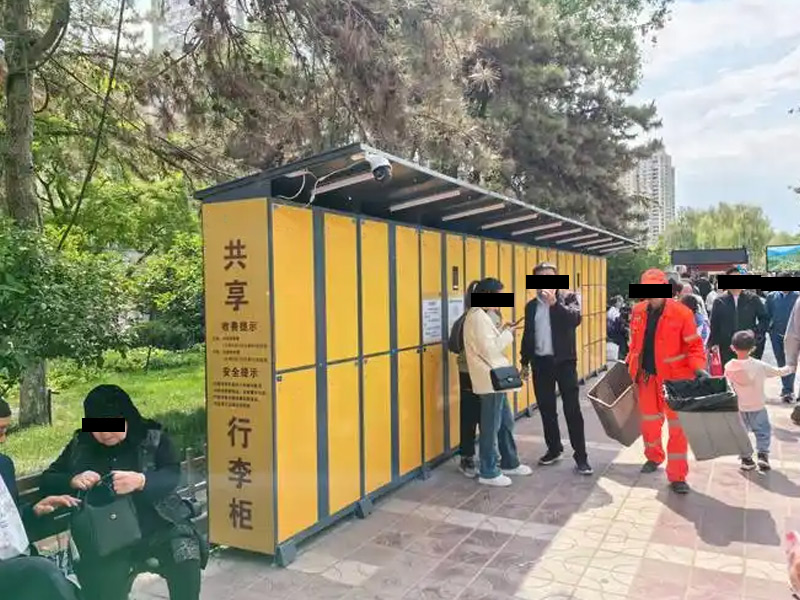 景區共享行李柜