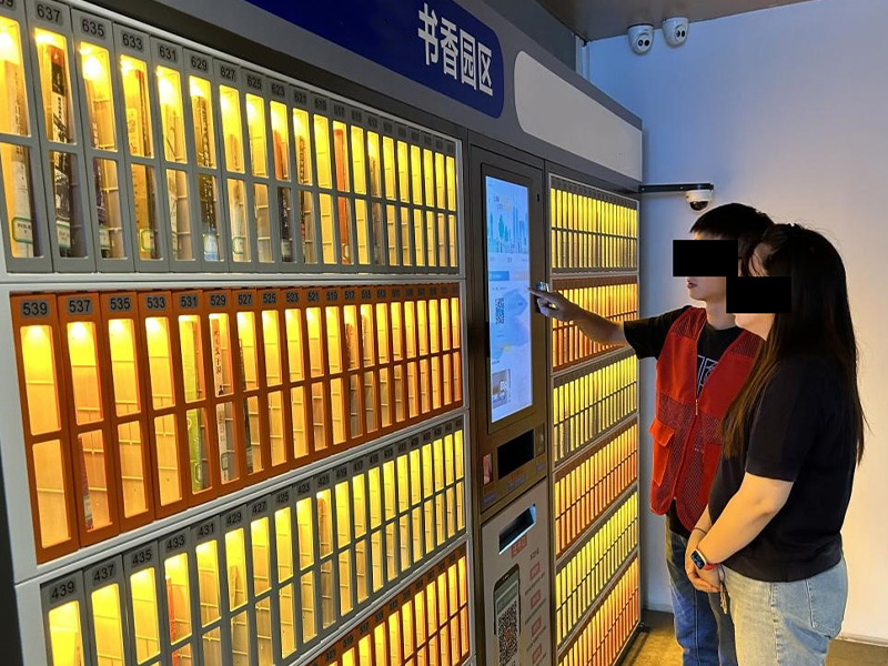 某工業園區智能共享書柜