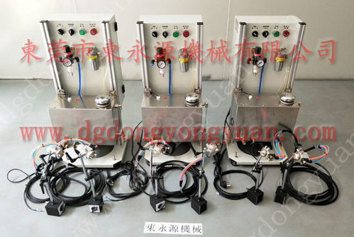 高效精密沖壓的可靠伙伴 東永源YKP 1000高速沖床噴油機(jī)與彈簧拉緊型雙面給油機(jī)